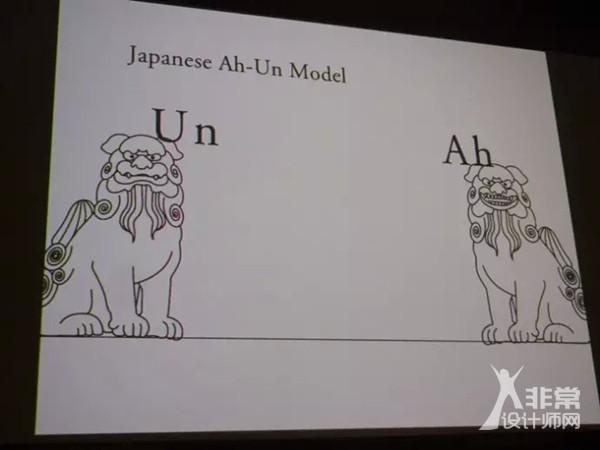 原研哉设计哲学讲座PPT全文