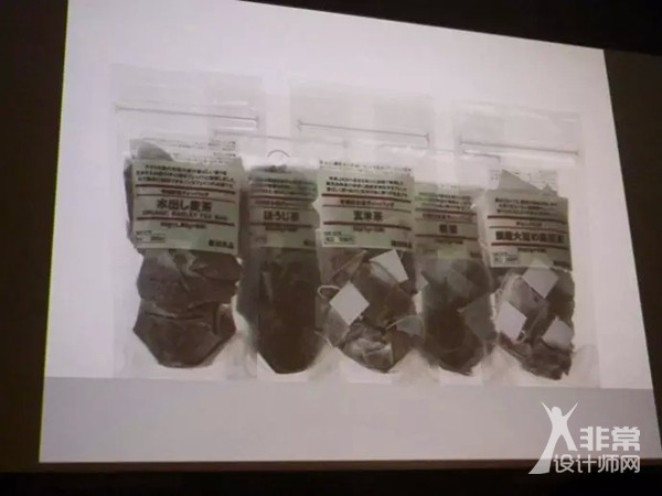 原研哉设计哲学讲座PPT全文