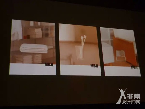 原研哉设计哲学讲座PPT全文