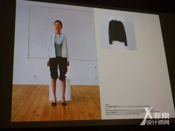 原研哉设计哲学讲座PPT全文