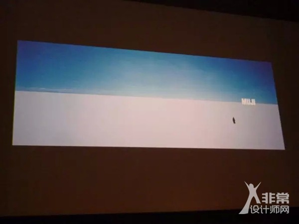 原研哉设计哲学讲座PPT全文