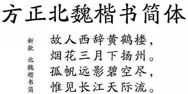 汉字是我国的官方文字,世界上最古老的四大自源文字(两河流域的楔形文字、古埃及的圣书字、中国商朝甲骨文、玛雅文字)之一,亦是其中唯一沿用至今的文字。中国历代皆以汉字为主要官方文字,发展至汉朝隶书时被取名为“汉字”。汉字在历史的长河中不断演变,直至今天,不管是传统的书法,还是对汉字的变形活用,都让汉字散发着艺术活力与艺术魅力。 篆书 篆书是大篆、小篆的统称。甲骨文,距今已有三千年历史,是传世最早的可识文字,主要用于占卜。笔法瘦劲挺拔,直线较多。起笔有方笔、圆笔,也有尖笔,