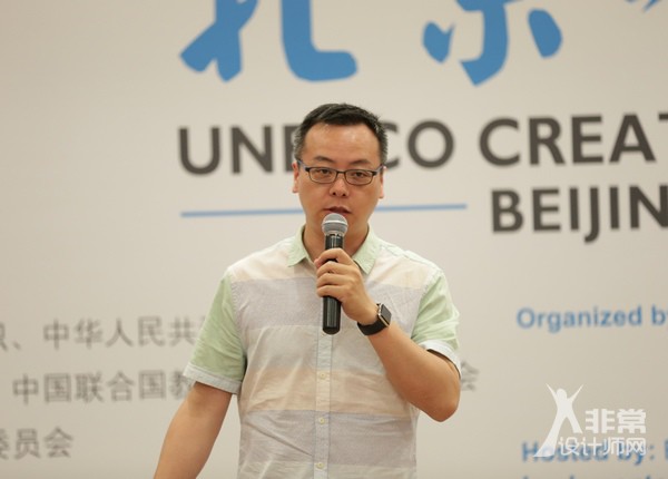 联合国教科文 科技创新 互联网+