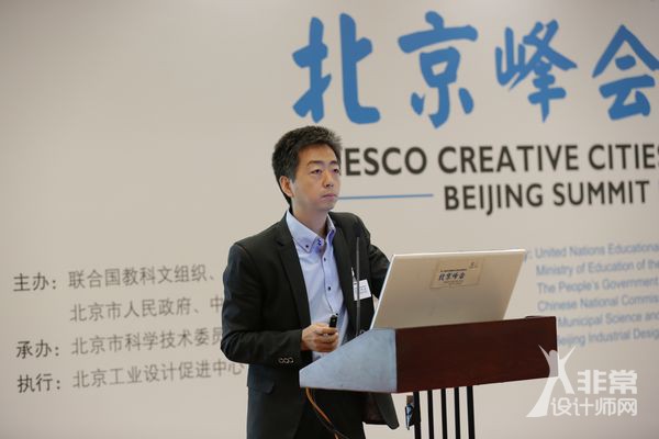 远洋地产设计院窦志院长:未来满足这几点的建筑才是