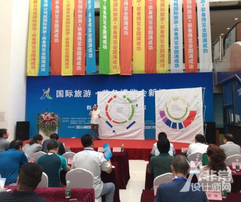 国际旅游·装备博览会新闻发布会顺利召开