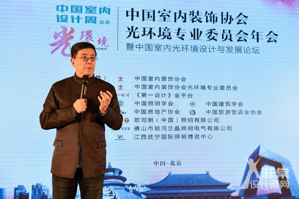 中国室内装饰协会会长刘珝现场致辞.