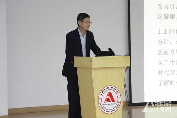 中国建设科技集团股份有限公司董事长、中国建筑学会理事长修龙