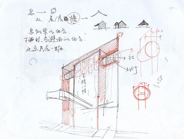 北京天桥艺术中心文化内街手绘草图