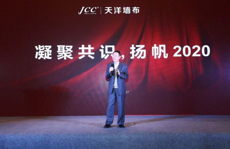 jcc天洋墙布董事长李哲龙:8小时焕新家时代,一定会到来